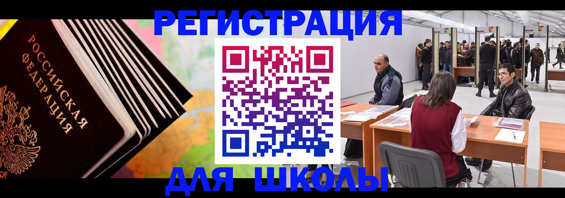 временная регистрация гарантия в Липецке